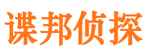 铜仁外遇调查取证